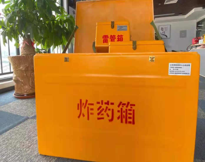 江川玻璃钢炸药箱雷管箱的优势在哪里？