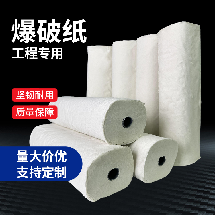 江川什么是液氧爆破技术？