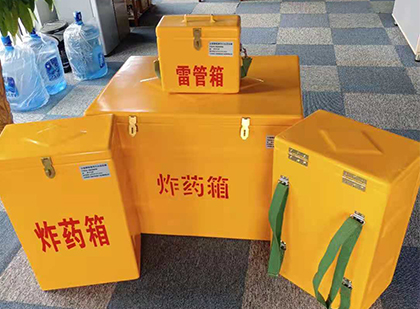 江川玻璃钢雷管箱与炸药柜：爆破器材储存安全的“专岗卫士”与系统化解决方案