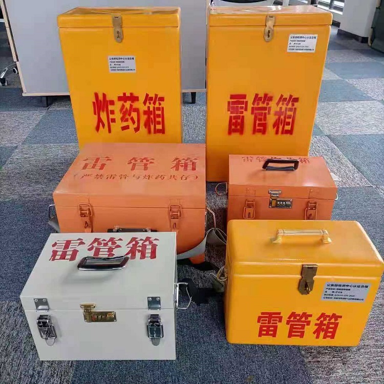 江川雷管炸药箱材质解析盘点