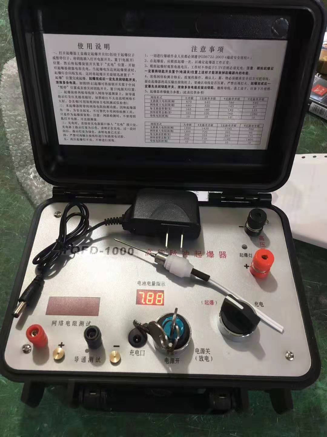 江川发爆器（矿用起爆器）：爆破作业的“总开关”，你真的了解它吗？