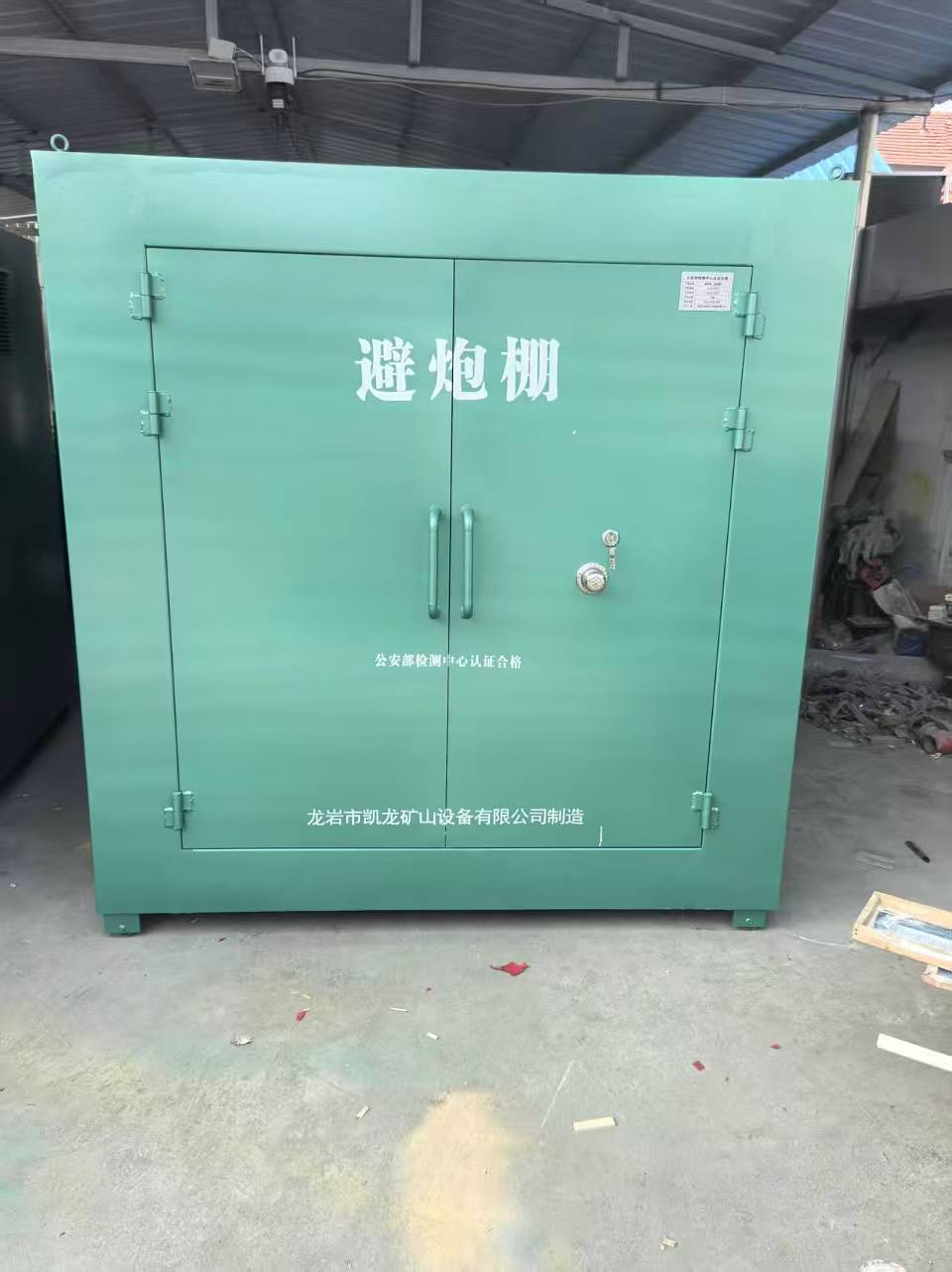 江川露天作业爆破防护革命：避炮棚的多场景应用解析